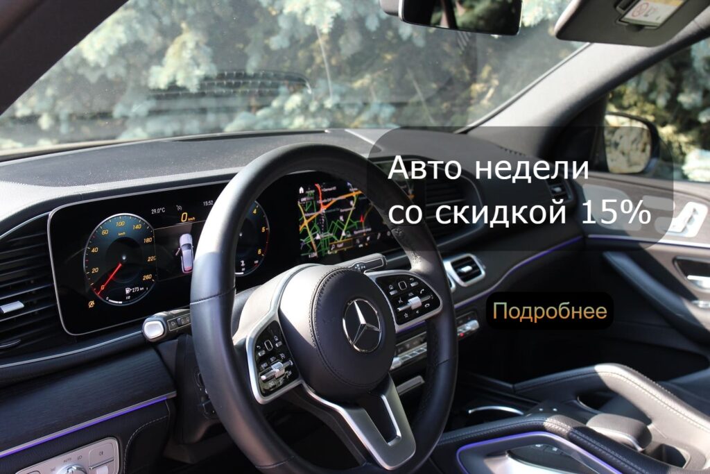 Фото 102 — Как подобрать автомобиль для аренды на свадьбу