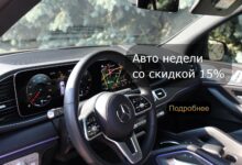 Photo of Как подобрать автомобиль для аренды на свадьбу