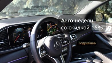 Photo of Как подобрать автомобиль для аренды на свадьбу