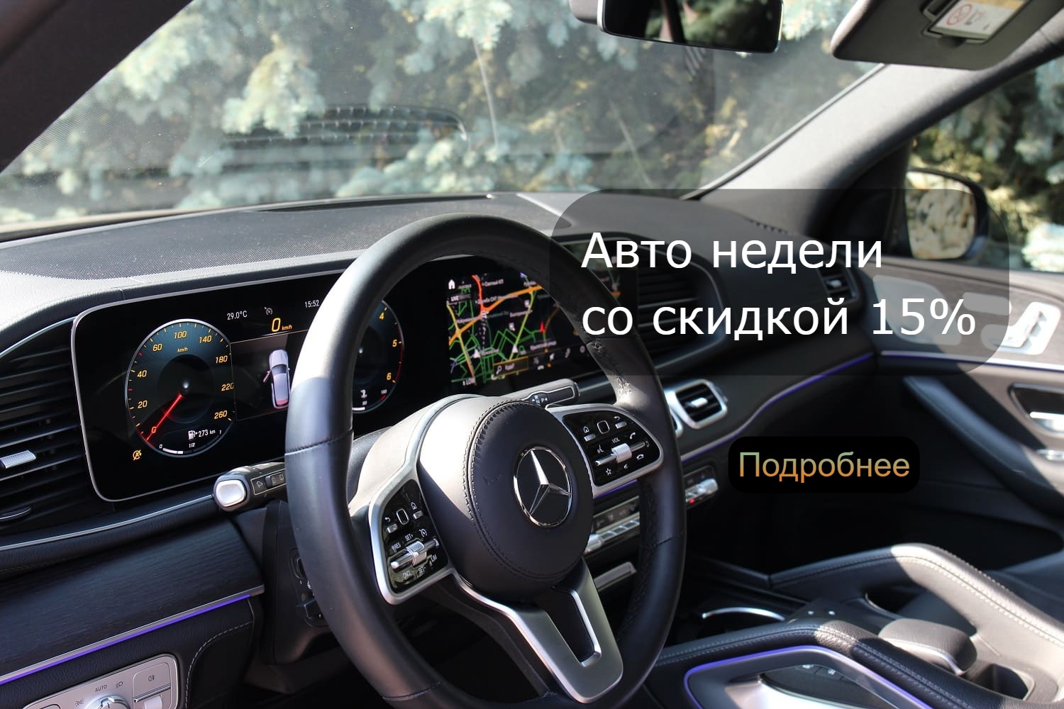 Фото 102 — Как подобрать автомобиль для аренды на свадьбу